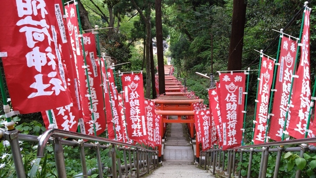 佐助稲荷神社
