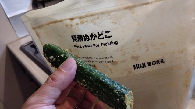 ぬか漬け (3).JPG