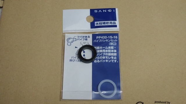 バリスタ (6).JPG