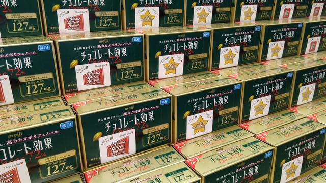 美里_チョコ.JPG