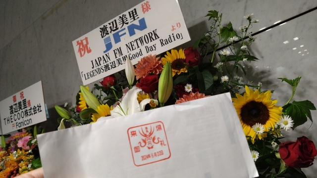 美里_御朱印.JPG