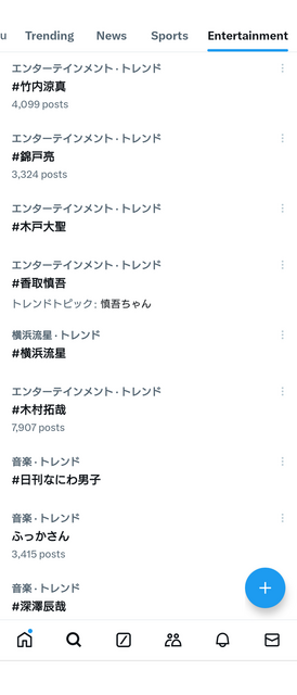 日本のトレンド_20240606