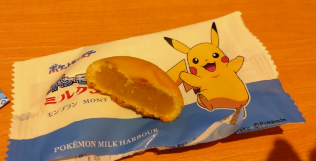 ミルクハーバー