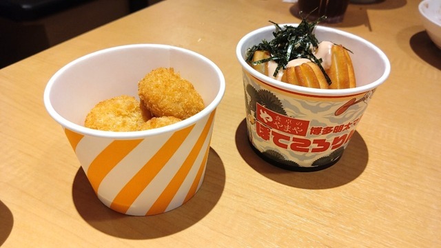ひとくちコロッケ