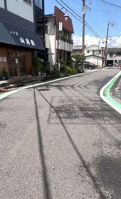 山喜鮨