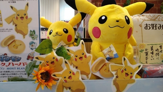 ミルクハーバー2023-08-03T14:30:26.JPG