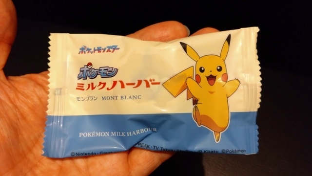 ハーバー2023-08-03T14:30:26.JPG