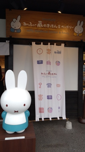 蔵のキッチン