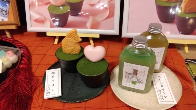 小江戸川越