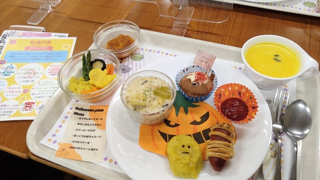 ハロウィーンランチ