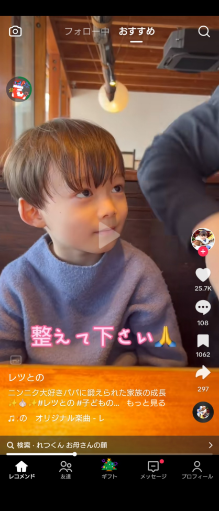 TikTok