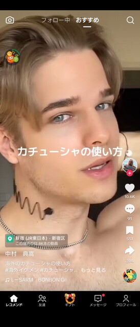 TikTok